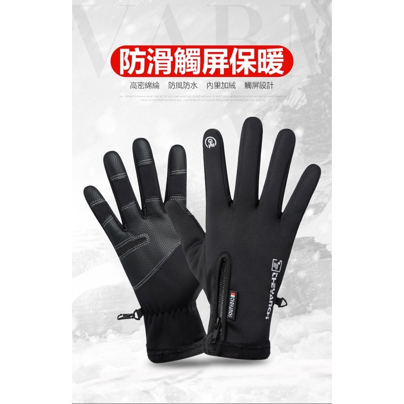 【JDUDS】機車防風保暖手套 可觸控 機車手套 防水 防滑登山 騎車 摩托車手套 騎士手套 手套-細節圖2
