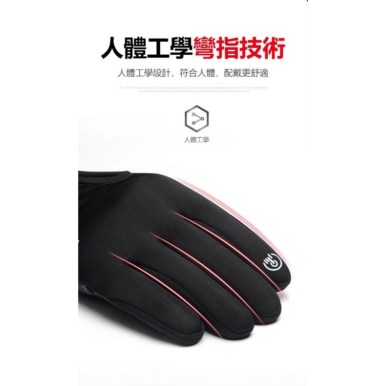 【JDUDS】機車防風保暖手套 可觸控 機車手套 防水 防滑登山 騎車 摩托車手套 騎士手套 手套-細節圖4