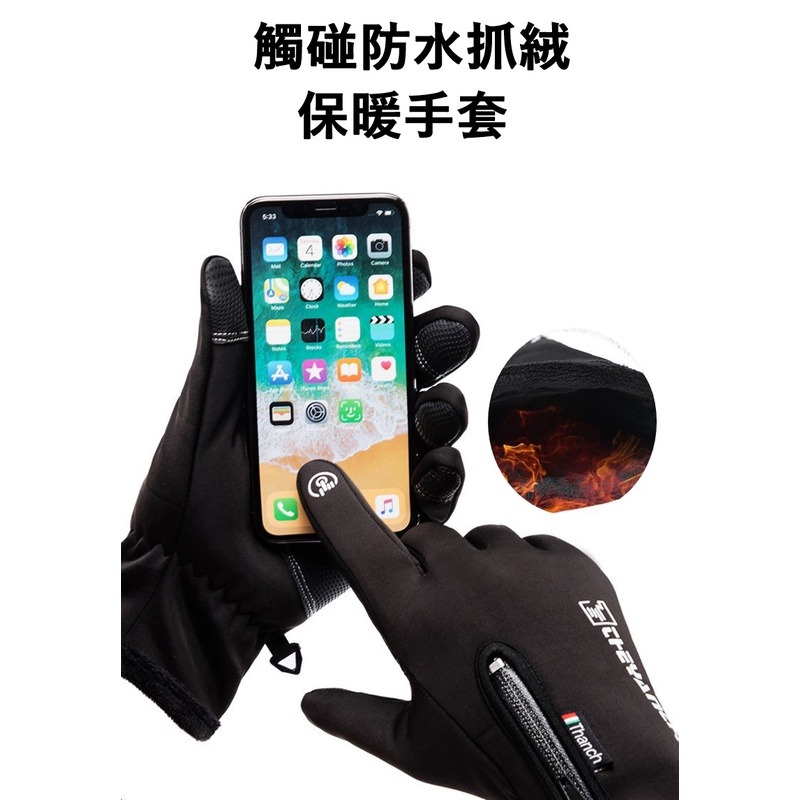 【JDUDS】機車防風保暖手套 可觸控 機車手套 防水 防滑登山 騎車 摩托車手套 騎士手套 手套-細節圖8