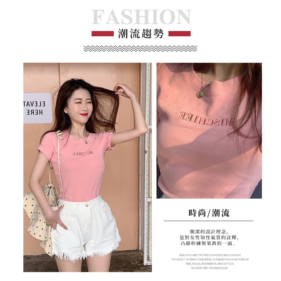【JDUDS】 韓國新款 字母刺繡  短袖T恤 修身 學生衣服 女上衣 女裝 女生短袖 簡約刺繡-細節圖5