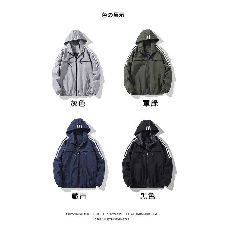 【JDUDS】【隔日到貨】防風保暖 口袋拉鍊  流行運動外套 外套 運動外套 夾克 連帽外套 舒適透氣可拆帽 防風 輕量-細節圖2