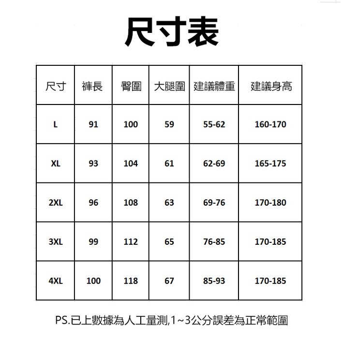 【台灣現貨】韓版休閒長褲 寬鬆 束腳褲 條紋 舒適運動褲 束口縮口褲 抽繩 哈倫褲 附發票-細節圖3