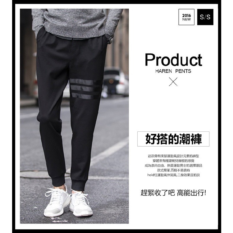 【JDUDS】韓版休閒長褲 寬鬆 束腳褲 條紋 舒適運動褲 束口縮口褲 抽繩 哈倫褲 附發票-細節圖5