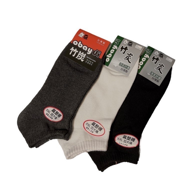 【JDUDS】襪子 MIT竹炭氣墊襪 台灣製 健康襪 除臭 船型襪 隱形襪 厚款 厚襪子 襪子-細節圖4