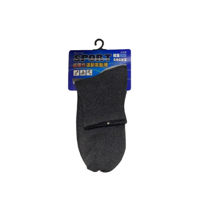 出清款-《中筒》灰-(薄款-尺寸較小)