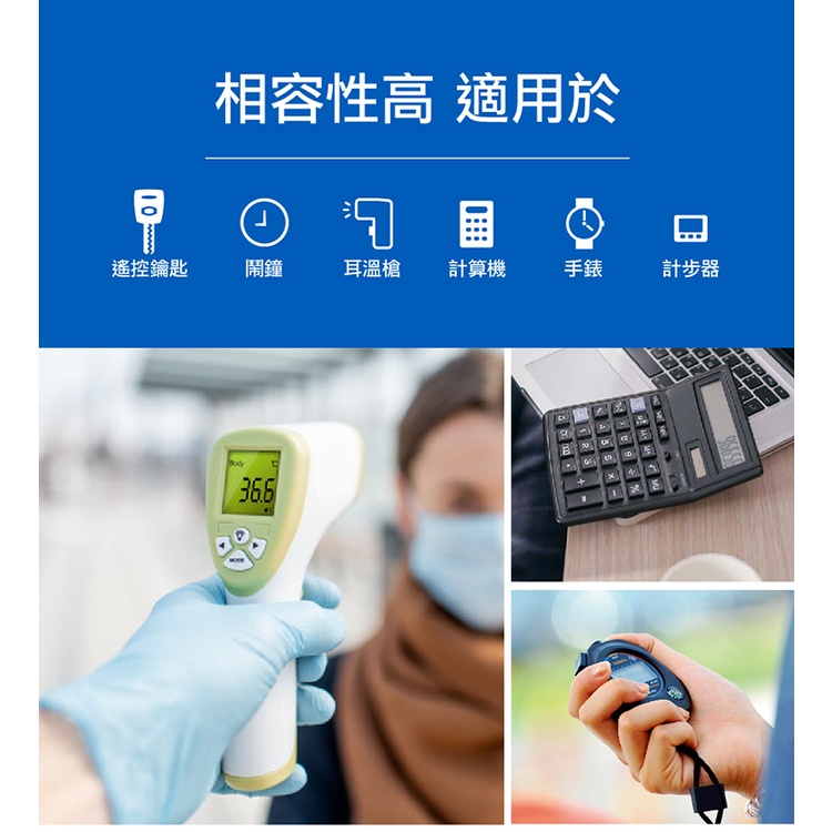 【JDUDS】飛利浦 碳鋅電池 鈕扣電池 CR2032 CR2016 CR2025 電池-細節圖6