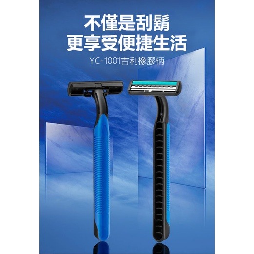 【JDUDS】拋棄式刮鬍刀  拋棄刮鬍刀 一次性刮鬍刀 雙層刮鬍刀 剃鬍刀 括鬍刀 剃刀刮鬍刀 男士刮鬍刀-細節圖6