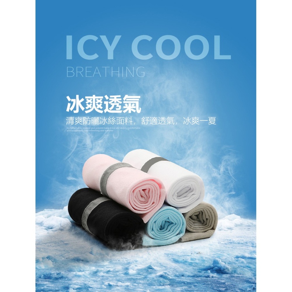 【JDUDS】冰絲防曬袖套 涼感防曬 袖套 運動袖套 自行車袖套 抗UV 單車袖套 涼爽 夏天-細節圖2