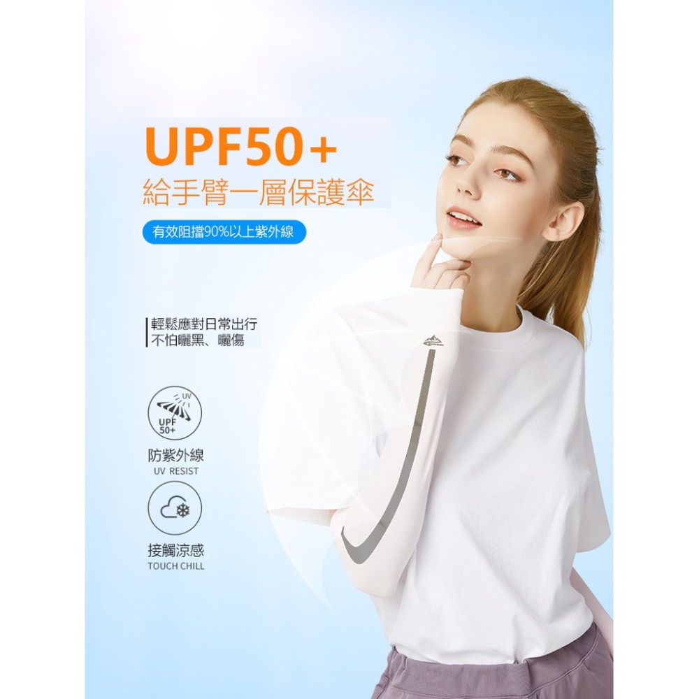 【JDUDS】冰絲防曬袖套 涼感防曬 袖套 運動袖套 自行車袖套 抗UV 單車袖套 涼爽 夏天-細節圖4