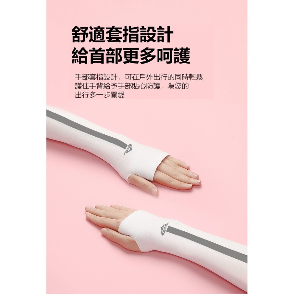 【JDUDS】冰絲防曬袖套 涼感防曬 袖套 運動袖套 自行車袖套 抗UV 單車袖套 涼爽 夏天-細節圖5