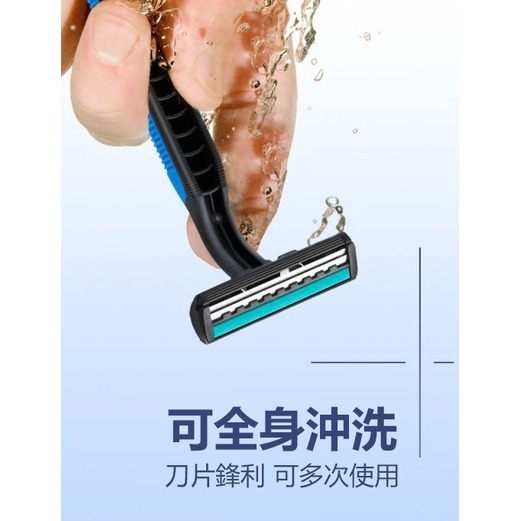 【JDUDS】拋棄式刮鬍刀 拋棄刮鬍刀 一次性刮鬍刀 雙層刮鬍刀 剃鬍刀 括鬍刀 剃刀刮鬍刀 男士刮鬍-細節圖5