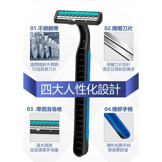 【JDUDS】拋棄式刮鬍刀 拋棄刮鬍刀 一次性刮鬍刀 雙層刮鬍刀 剃鬍刀 括鬍刀 剃刀刮鬍刀 男士刮鬍-細節圖3