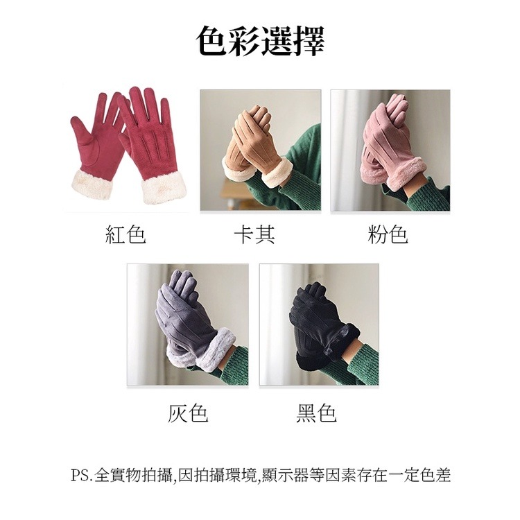 【JDUDS】寒流 保暖手套 騎車手套 手套防水 防寒手套 防風手套 女生手套 冬天手套 手套 保暖 防寒-細節圖3
