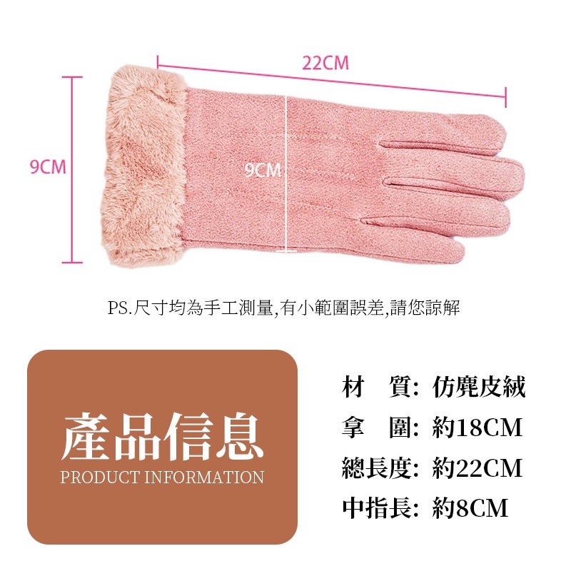 【JDUDS】寒流 保暖手套 騎車手套 手套防水 防寒手套 防風手套 女生手套 冬天手套 手套 保暖 防寒-細節圖6