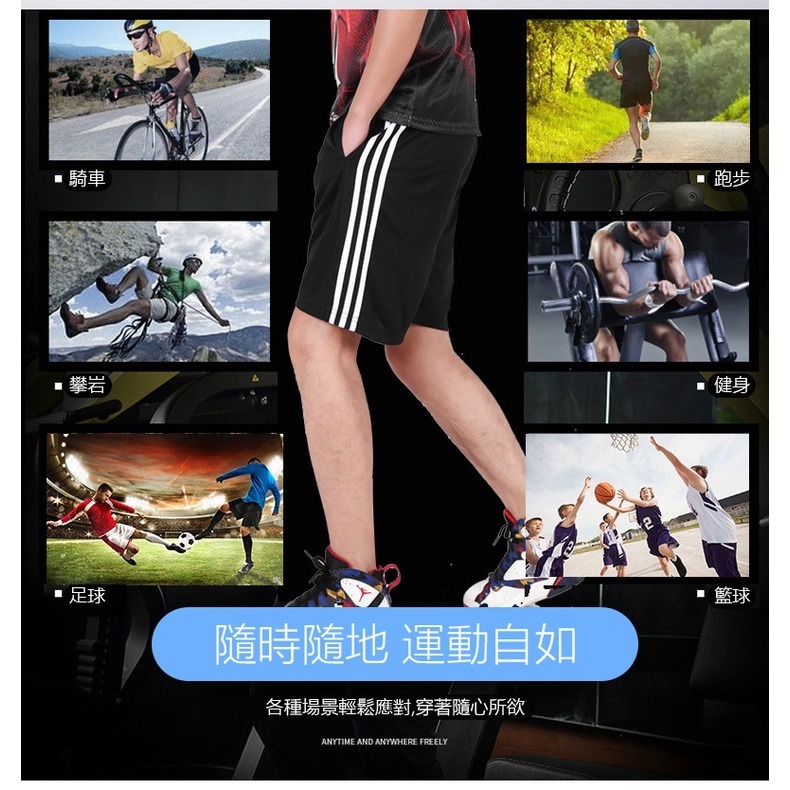 【JDUDS】運動短褲 短褲 休閒褲 休閒短褲 沙灘褲 健身褲 睡褲 褲子 四色可選-細節圖6