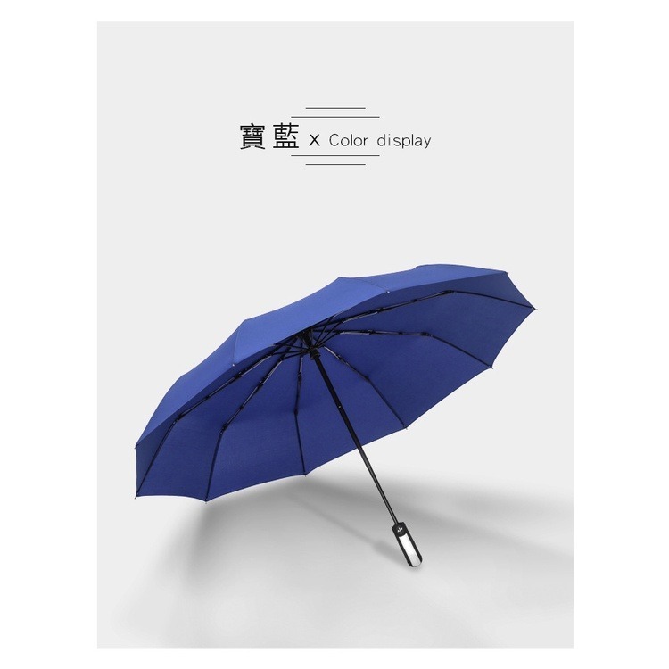 【JDUDS】十骨自動傘 自動傘 折疊傘 黑膠傘 雨傘 陽傘-細節圖6