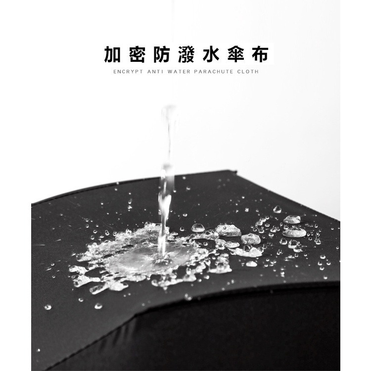 【JDUDS】十骨自動傘 自動傘 折疊傘 黑膠傘 雨傘 陽傘-細節圖8