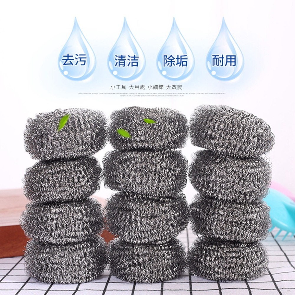 【JDUDS】清潔鋼絲球 鋼刷球 菜瓜布 不鏽鋼洗鍋 鍋刷 不生銹鋼絲球 清潔球-細節圖3
