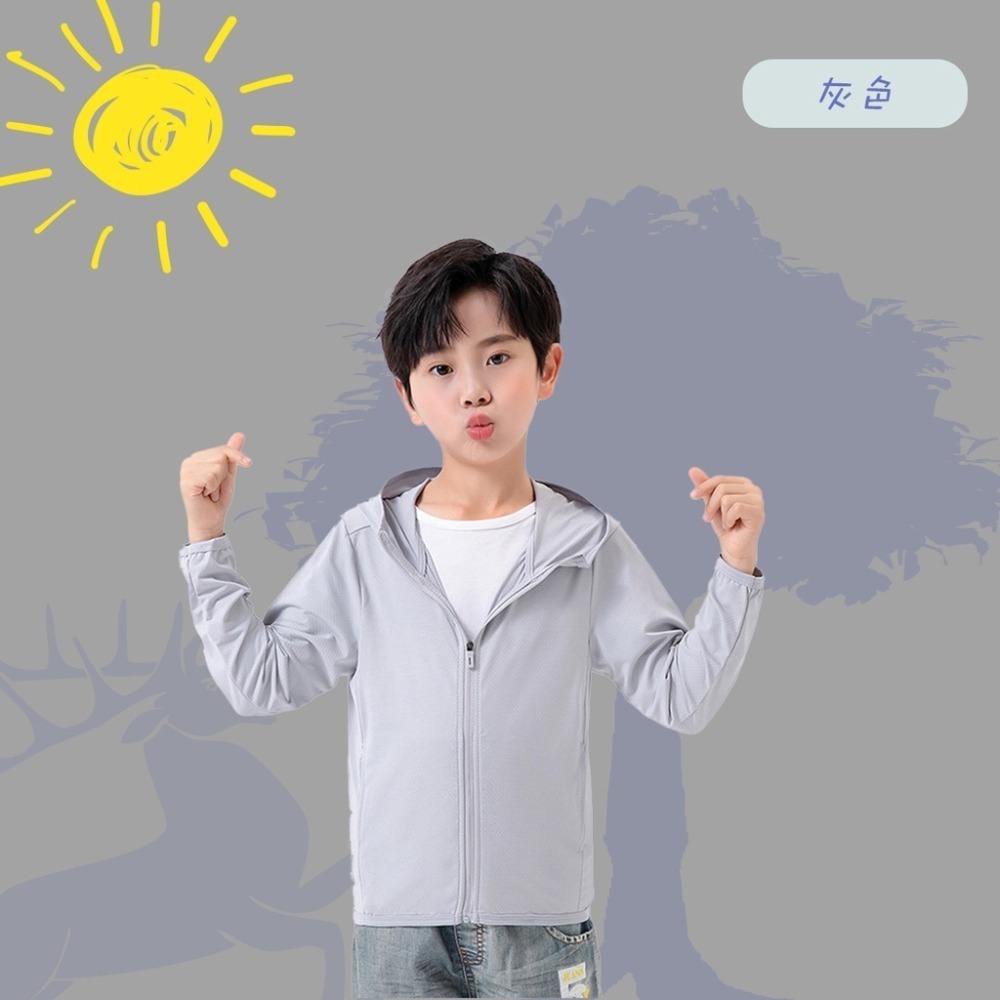 【JDUDS】兒童冰絲涼感防曬外套外套 防曬外套 遮陽 連帽外套 情侶裝 男外套 女外套 運動外套 風衣-細節圖3