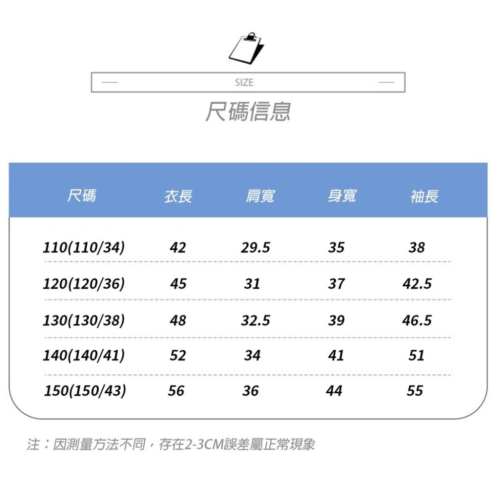 【JDUDS】兒童冰絲涼感防曬外套外套 防曬外套 遮陽 連帽外套 情侶裝 男外套 女外套 運動外套 風衣-細節圖7