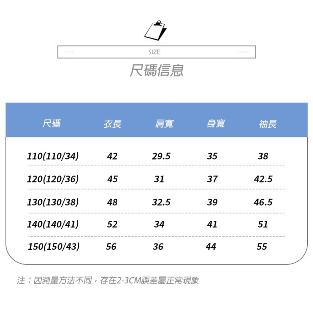 兒童冰絲涼感防曬外套外套 防曬外套 遮陽 連帽外套 情侶裝 男外套 女外套 運動外套 風衣《台灣現貨》-細節圖8