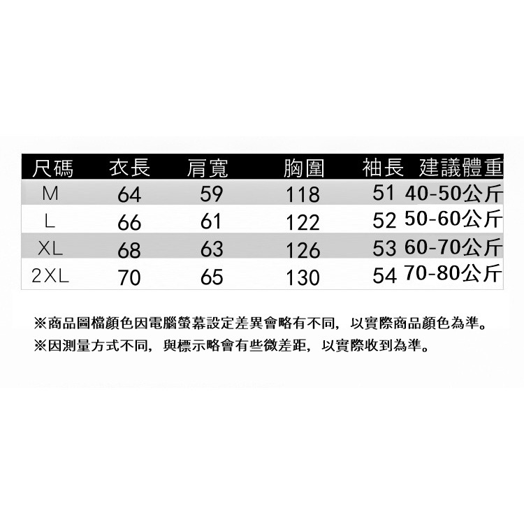 秋冬薄款寬鬆字母圓領長袖t恤  學生薄款大學T-細節圖5