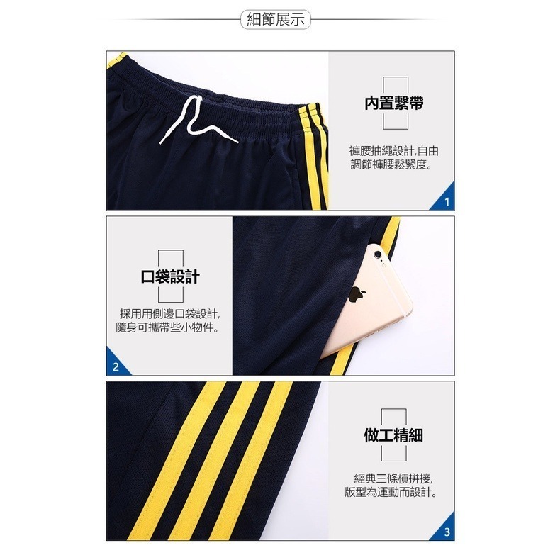 【JDUDS】運動短褲 短褲 休閒褲 休閒短褲 沙灘褲 健身褲 睡褲 褲子-細節圖7