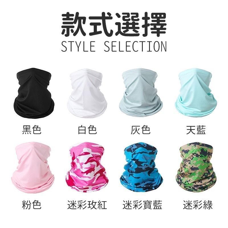 【JDUDS】冰絲魔術頭巾  防曬 運動頭巾 頭套 頭巾 圍脖 冰絲 涼感 頭巾 超彈性 防風面罩 戶外騎行頭巾-細節圖3