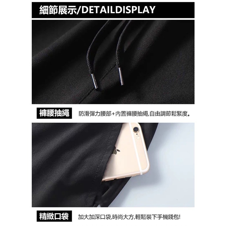 【JDUDS】 男士透氣短褲 運動鬆緊抽繩速乾短褲 五分褲 條紋拼色加大碼工作短褲 休閒褲 夏季薄款運動褲-細節圖3