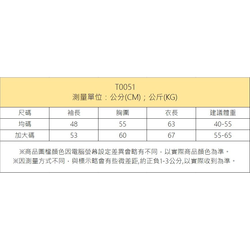【JDUDS】韓版寬鬆慵懶風內刷毛長袖上衣 連衣裙 大學T 大女裝 衣服 寬鬆上衣 顯瘦上衣 帽T-細節圖9
