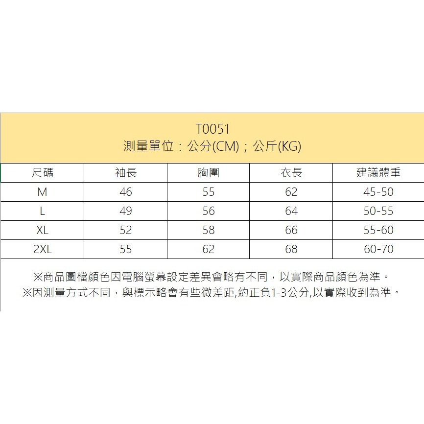 【台灣現貨】韓版寬鬆慵懶風內刷毛長袖上衣 連衣裙 大學T 大女裝 衣服 寬鬆上衣 顯瘦上衣-細節圖9