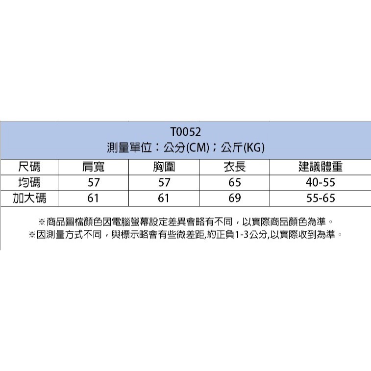 【JDUDS】秋冬新款慵懶風 薄款圓領字母大學T  潮流大學T 大學T 長袖T恤 百搭 顯瘦 韓系-細節圖9