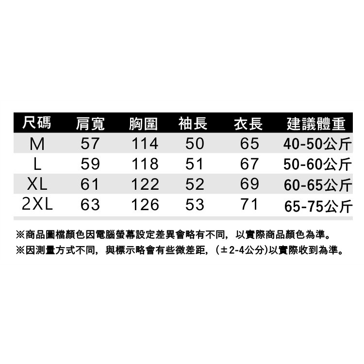 2022年秋冬新款慵懶風 薄款圓領字母大學T  潮流大學T-細節圖9