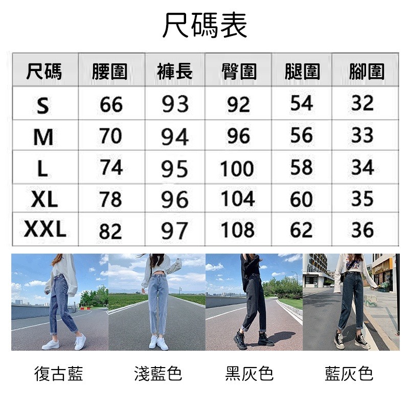 【JDUDS】新款可調節腰圍高腰牛仔褲 男朋友風格牛仔褲 哈倫牛仔褲 九分牛仔褲-細節圖8