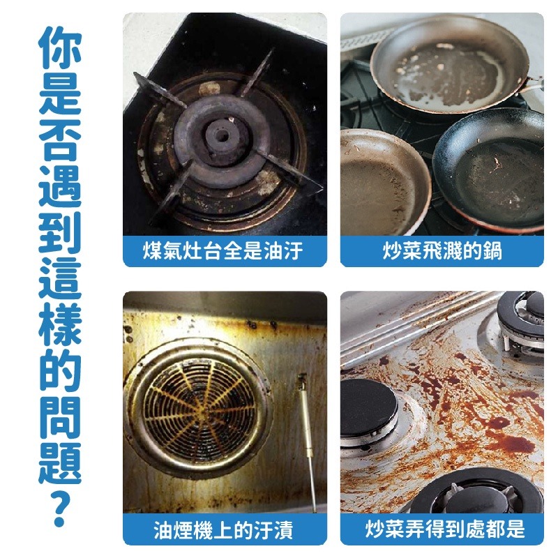 【JDUDS】廚房濕紙巾80抽 廚房濕巾 廚房去油巾 清潔廚房 一次性抹布 清潔廚房油汙-細節圖4