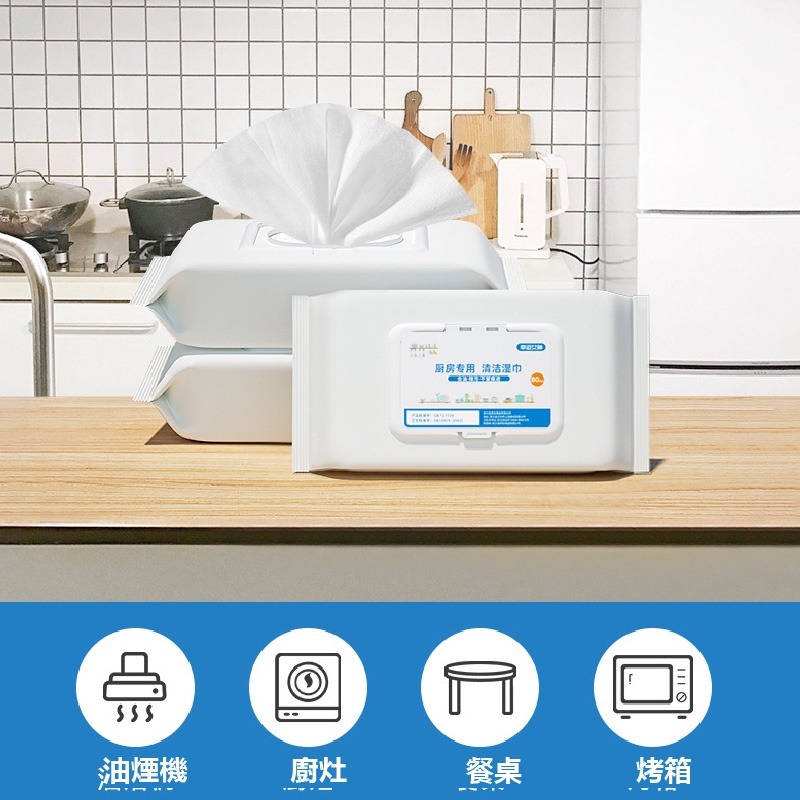 【JDUDS】廚房濕紙巾80抽 廚房濕巾 廚房去油巾 清潔廚房 一次性抹布 清潔廚房油汙-細節圖7
