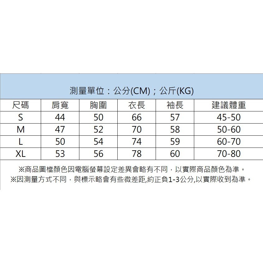 【JDUDS】薄長袖 大學T恤大學T 保暖 長T 素T 8色可選-細節圖9