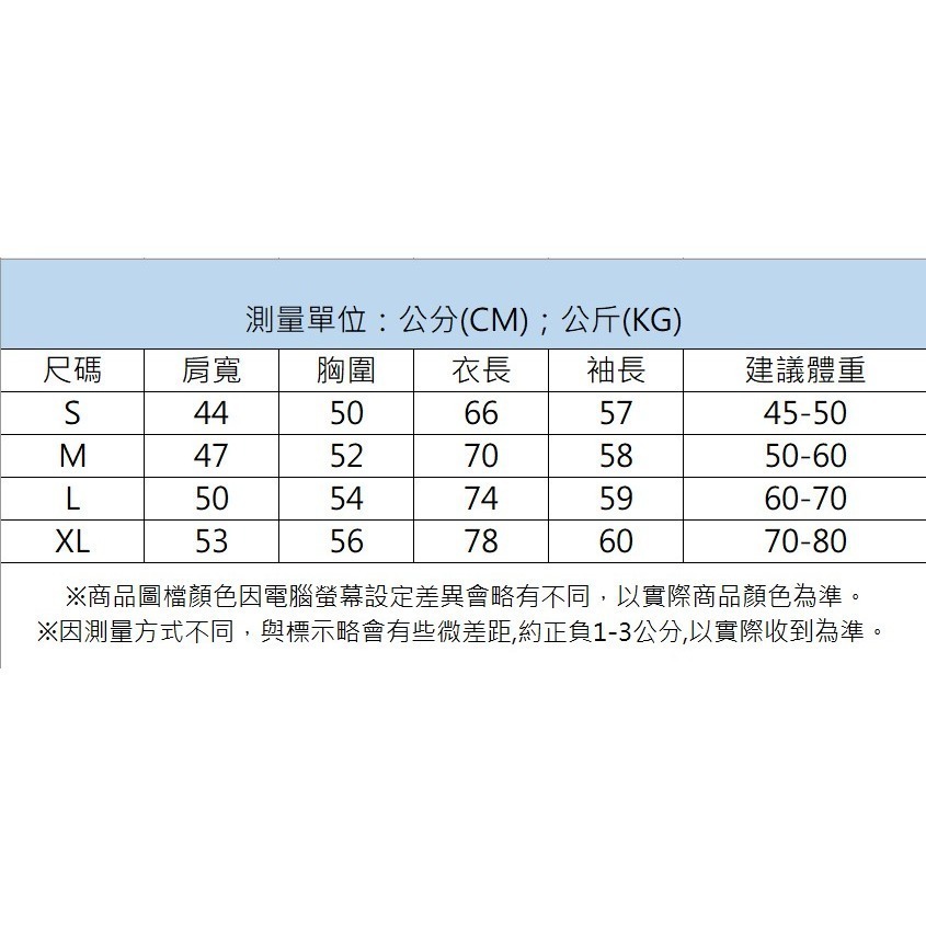 【JDUDS】薄長袖 大學T恤大學T 保暖 長T 素T 8色可選-細節圖9