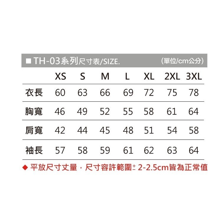 【JDUDS】厚磅連帽拉鍊外套《免運》極度重磅 外套-五色任選-細節圖2