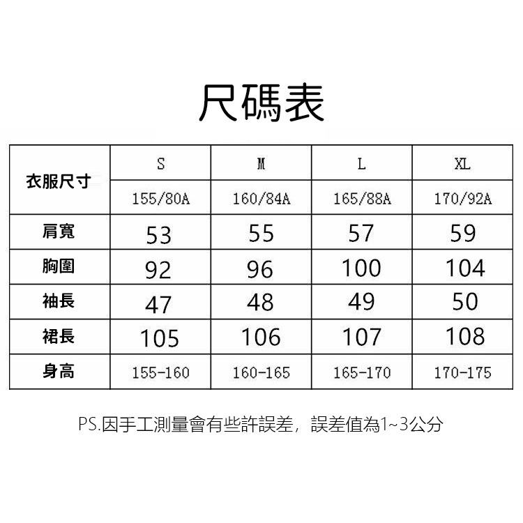 【JDUDS】秋冬連帽連身裙 薄款連身裙 棉質連身裙-細節圖7