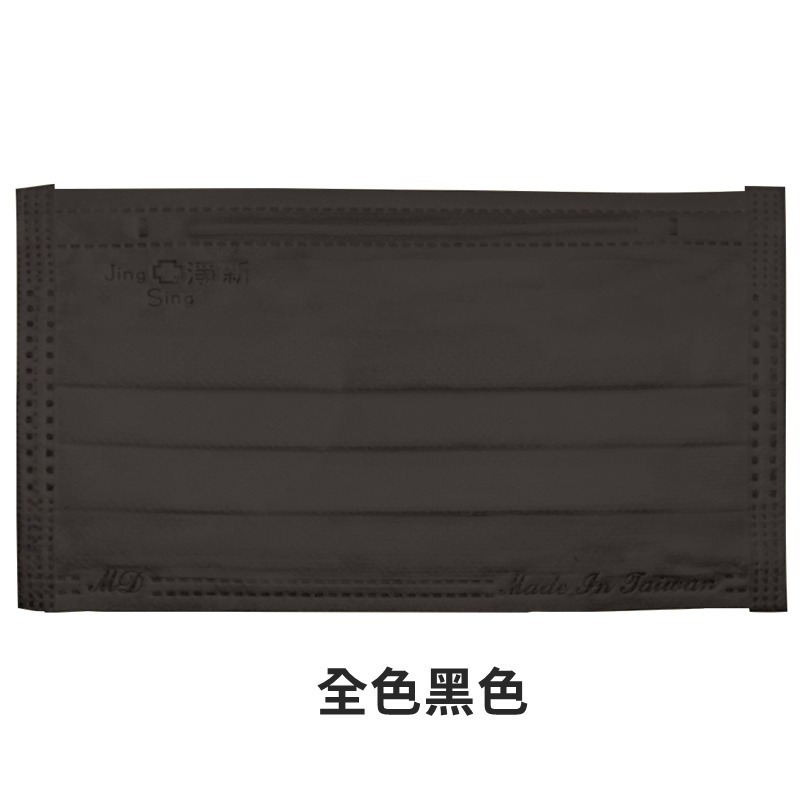 成人平面-全色黑色50入