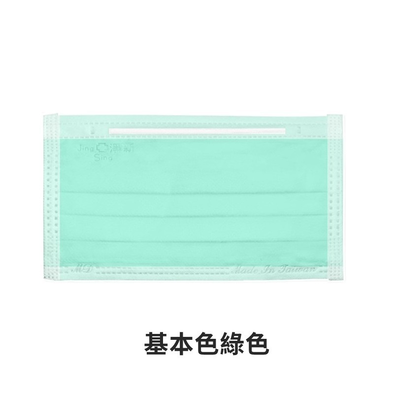 成人平面-基本色綠色50入