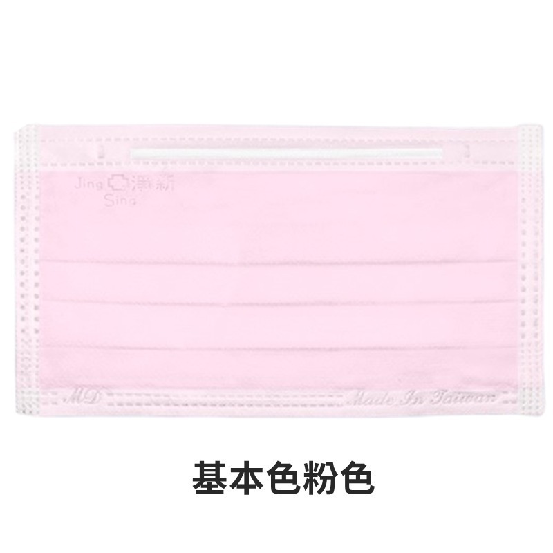 成人平面-基本色粉色50入