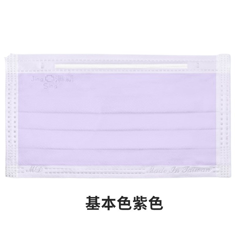 成人平面-基本色紫色50入