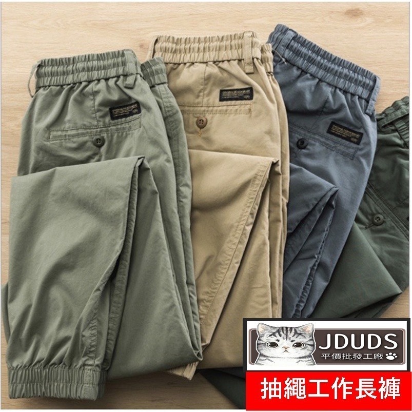 【JDUDS】休閒縮口褲 縮口褲 休閒褲 工作褲 工裝褲 長褲 潮流 型男 流行 帥 便宜 百搭-細節圖4