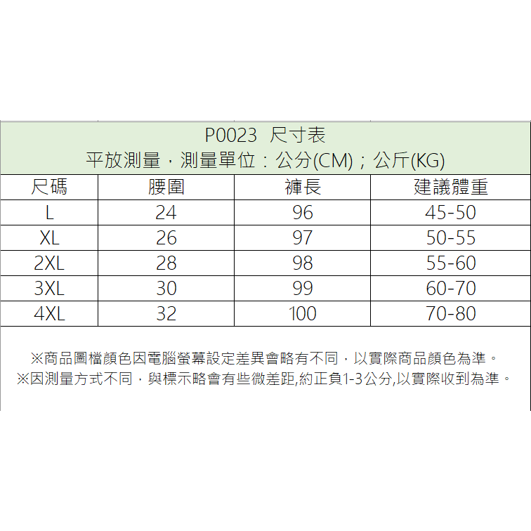 【JDUDS】休閒縮口褲 縮口褲 休閒褲 工作褲 工裝褲 長褲 潮流 型男 流行 帥 便宜 百搭-細節圖10
