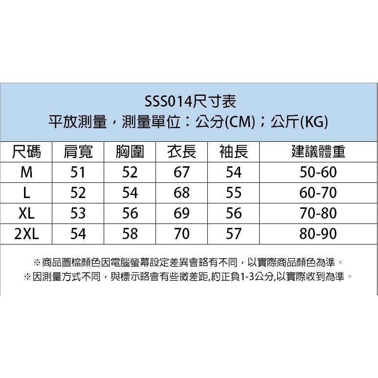 【JDUDS】牛仔連帽外套中國有嘻哈假兩件 牛仔外套-細節圖9
