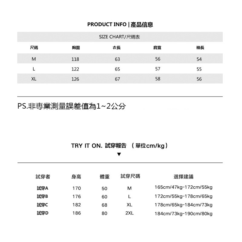 可拆式牛仔連帽外套中國有嘻哈假兩件 牛仔外套-細節圖9