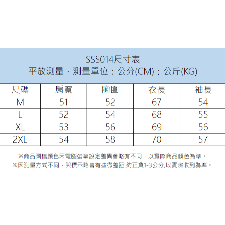 可拆式牛仔連帽外套中國有嘻哈假兩件 牛仔外套-細節圖9