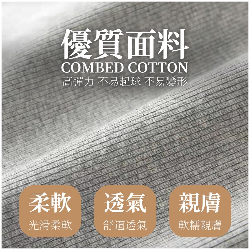 【JDUDS】極度顯瘦運動風超彈力雙條條紋內搭褲/夏季莫代爾棉款-細節圖6